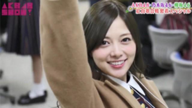 67th Kouhaku Utagassen SP - Part 1