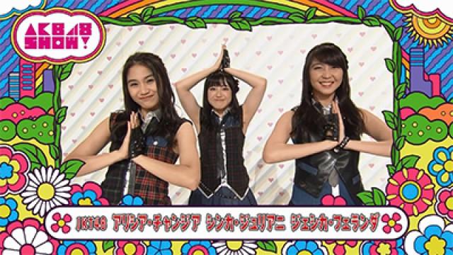 AKB48 Show! #141: Seijun Tired