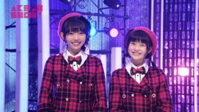 Negaigoto no Mochigusare