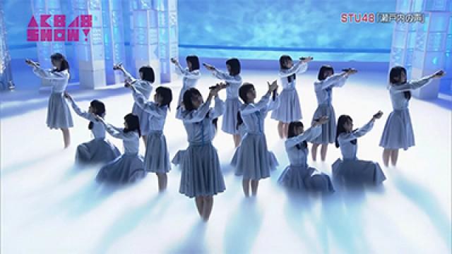STU48 Debut Special + Girls in the Borderline
