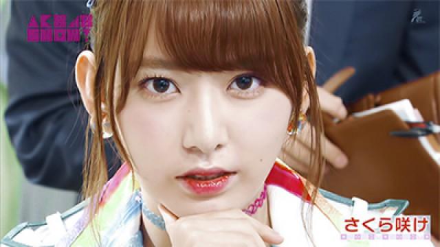 #178: Nani ka ga Iru, Max Toki 315go (Piano Version), Seifuku Resistance