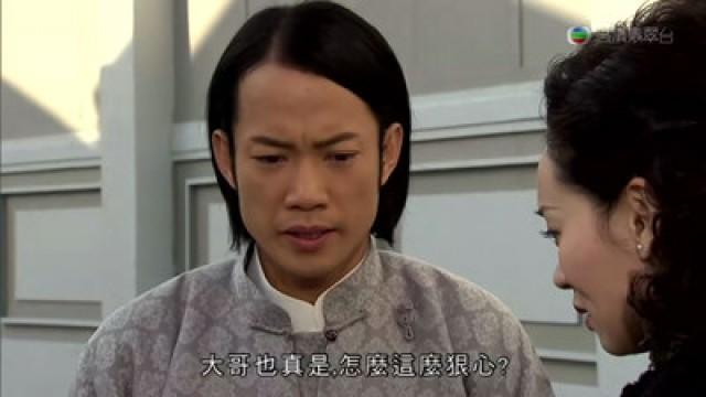 Episode 12