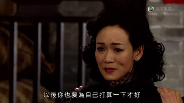 Episode 13