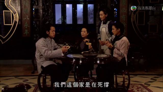 Episode 18