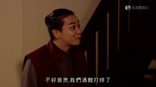 Episode 23