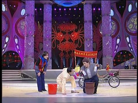 2002 Ren-Wu Year of the Horse