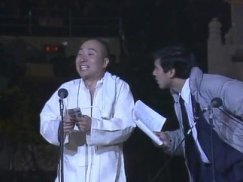 1985 Yi-Chou Year of the Ox