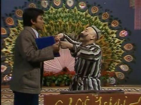 1986 Bing-Yin Year of the Tiger