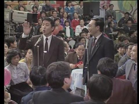 1988 Wu-Chen Year of the Dragon