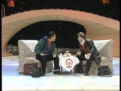 1994 Jia-Xu Year of the Dog