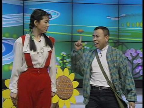 1996 Bing-Zi Year of the Rat