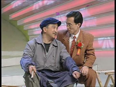 1997 Ding-Chou Year of the Ox