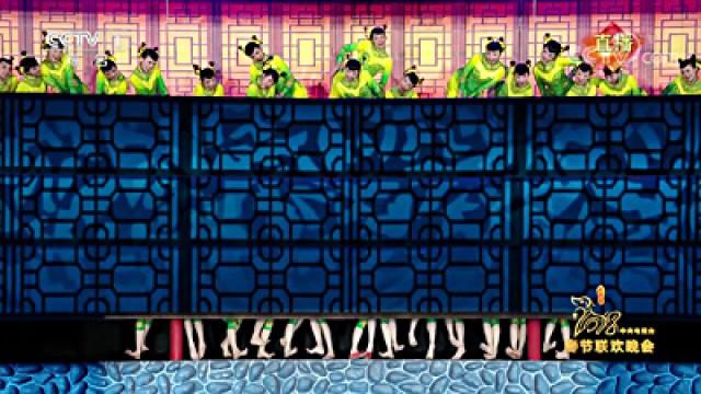 2018 Wu-Xu Year of the Dog