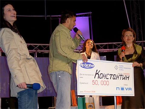 VIP Brother - Final
