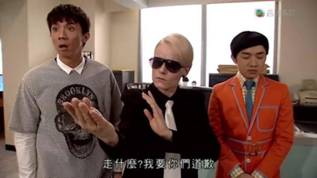 Episode 11 - 尤田林雪　惡整對方