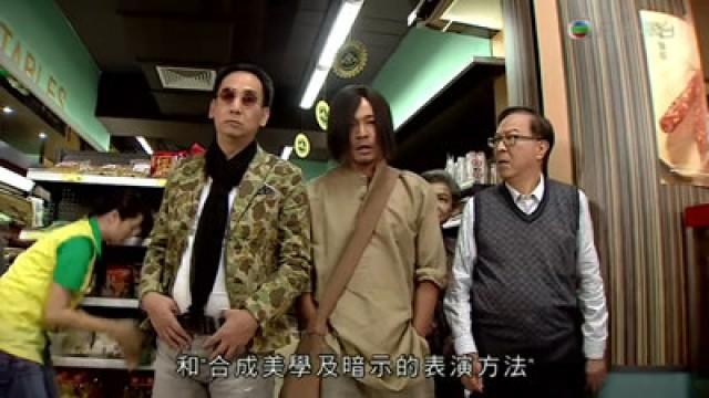 Episode 19 - 參選議員　改頭換面
