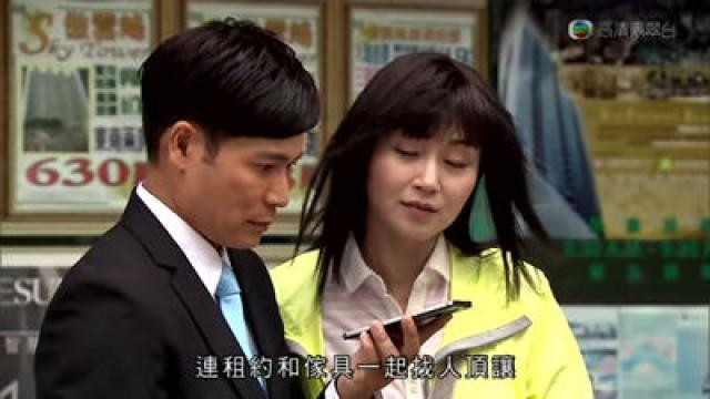 Episode 21 - 在野靜雯　秘密結婚