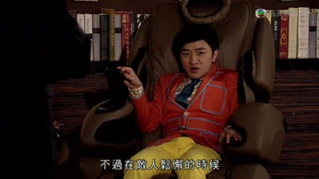 Episode 25 - 急於生仔　追求金礦