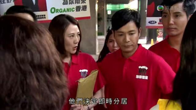 Episode 28 - 一無所有　露宿街頭