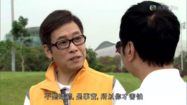 Episode 5