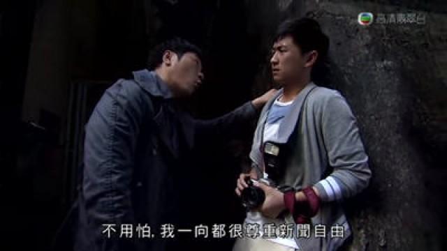 Episode 12