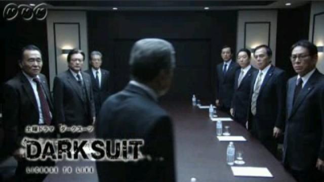 Decisive Battle