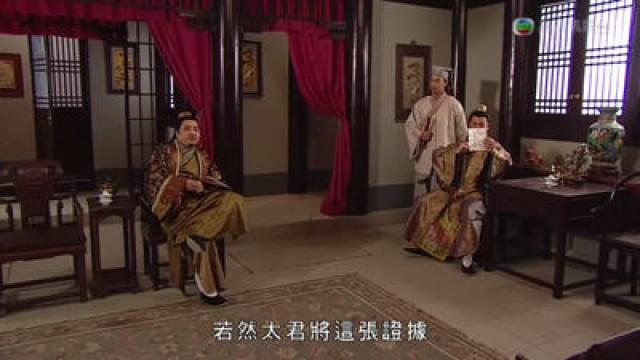 Episode 6