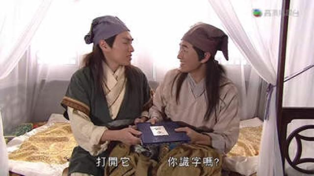 Episode 11
