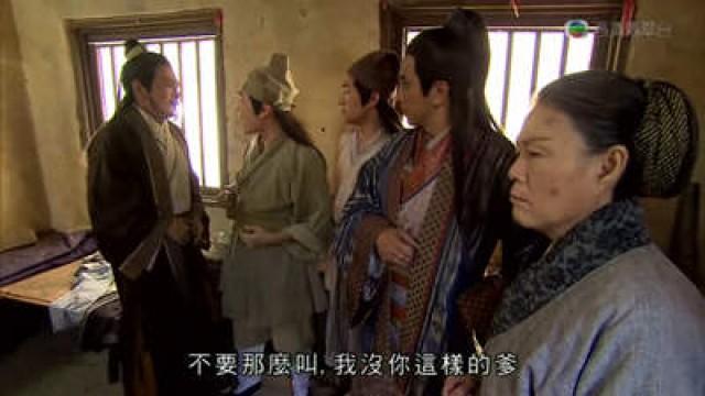 Episode 12