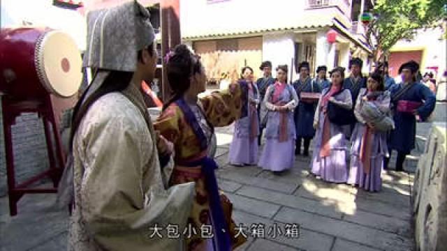 Episode 14