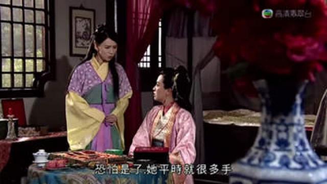 Episode 16