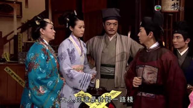 Episode 18