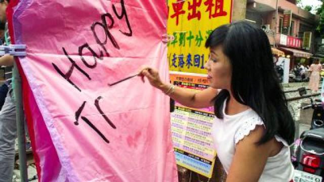 Taiwan