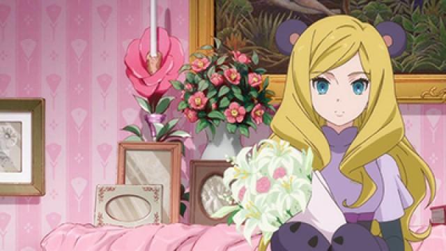 La fiancée de la boîte