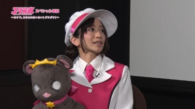 今すぐ、あなたに会いたい！ガウガウ！