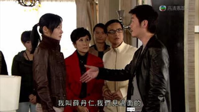 Episode 1