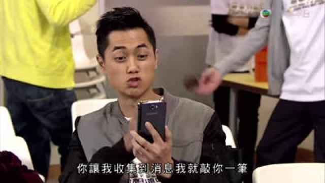Episode 14