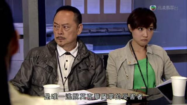 Episode 16