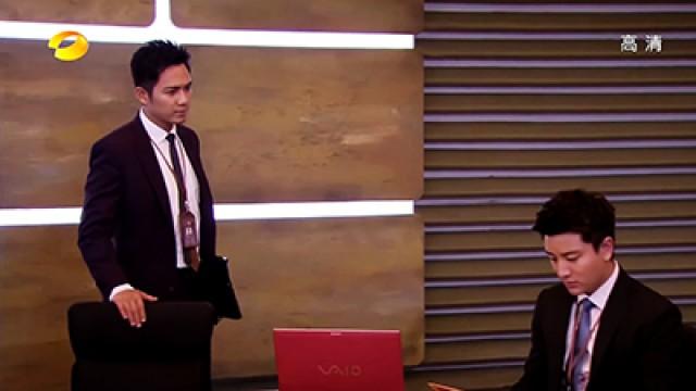 Episode 2
