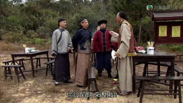 Episode 6