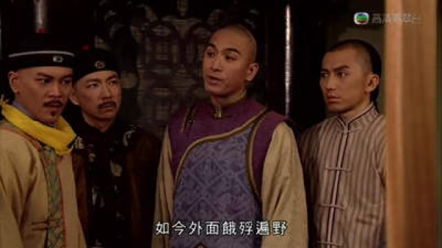 Episode 7
