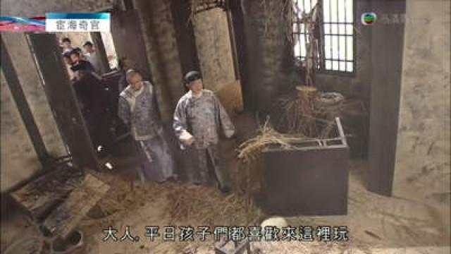Episode 9