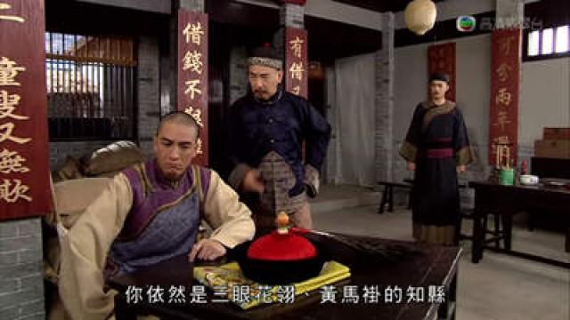 Episode 10