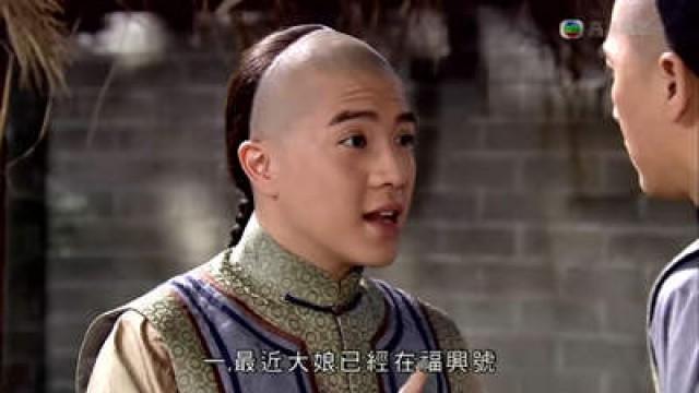 Episode 11