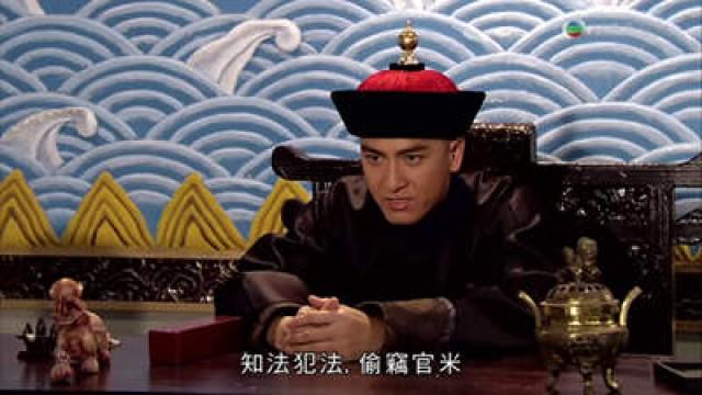 Episode 14
