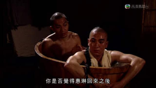 Episode 16