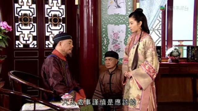 Episode 17