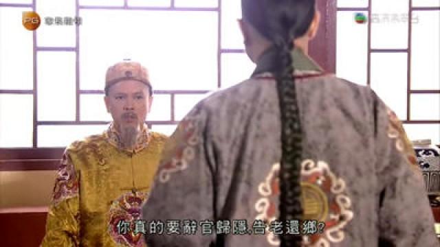 Episode 18