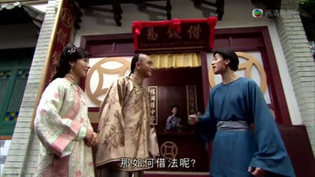 Episode 20