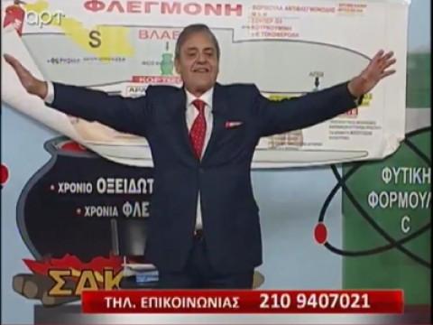 3 Hours Special